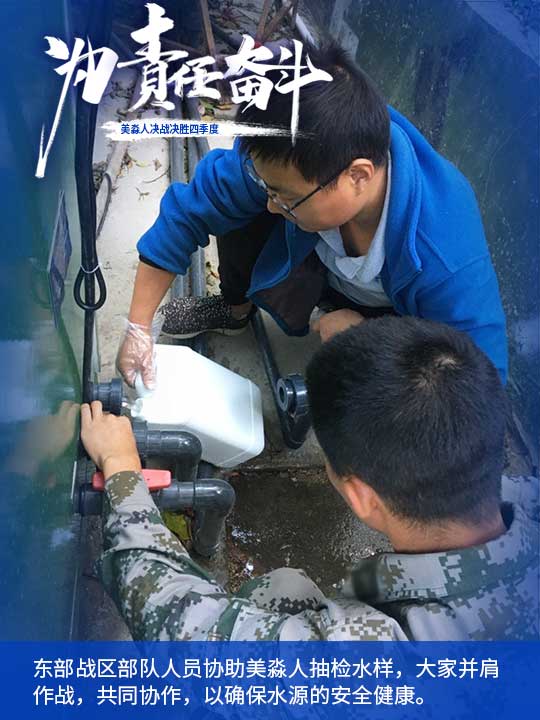 取水樣-2.jpg