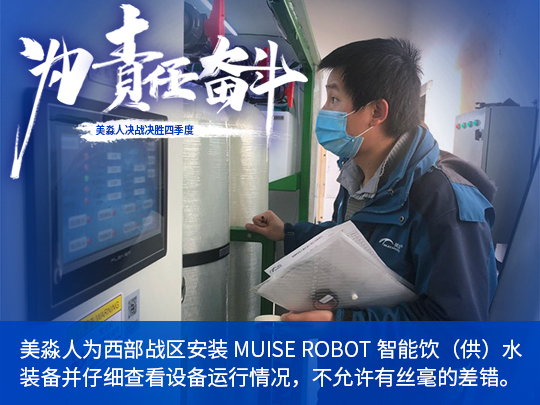 觀察設備運行情況.jpg