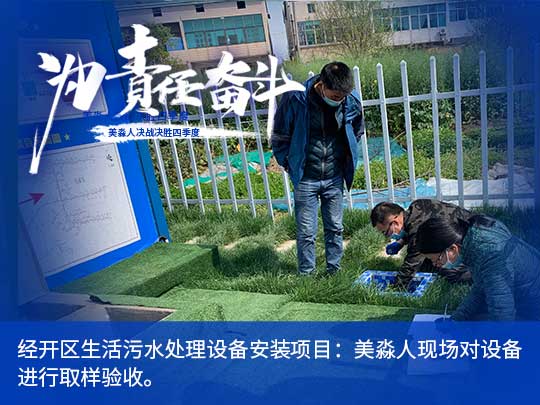 取樣驗收.jpg