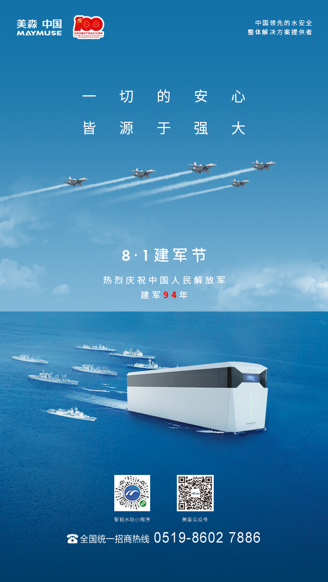 微信圖片_20210802092302.jpg