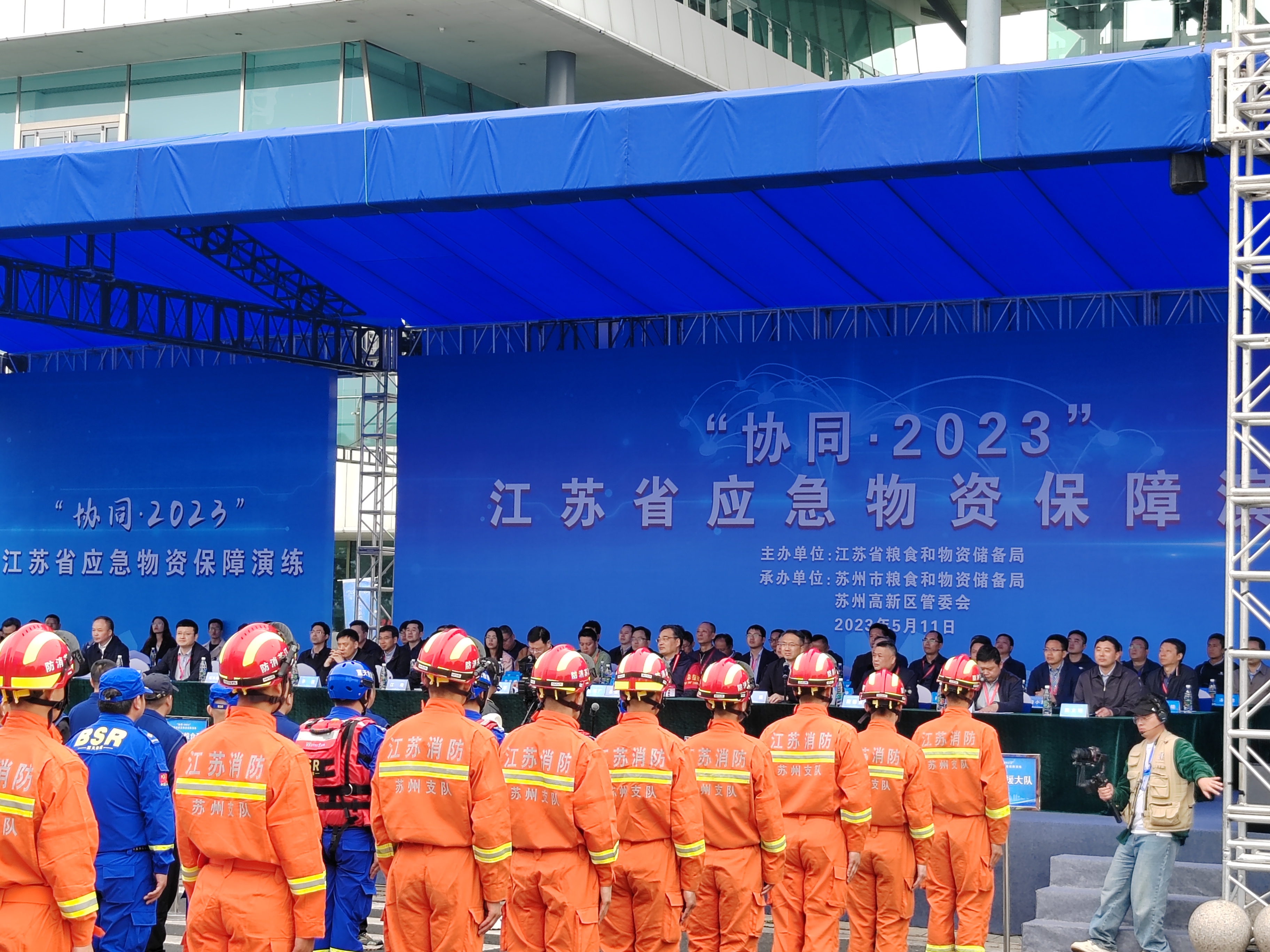 微信圖片_20230513094127.jpg